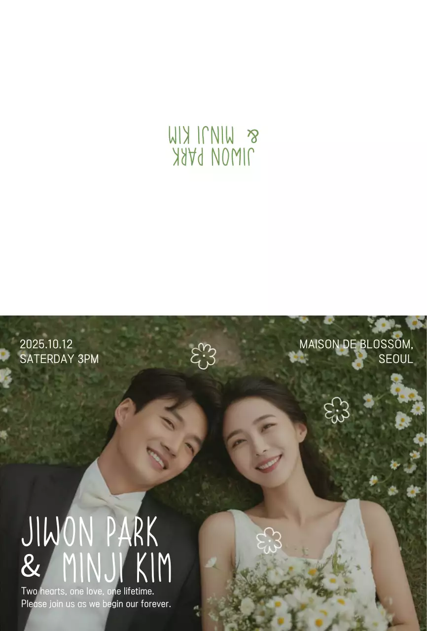 초록 자연 결혼 초대장