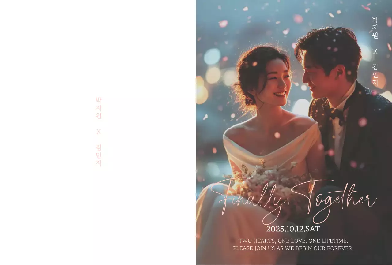 핑크 우아한 결혼 초대장