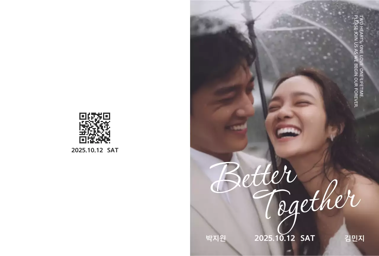 흑백 우아한 결혼 초대장