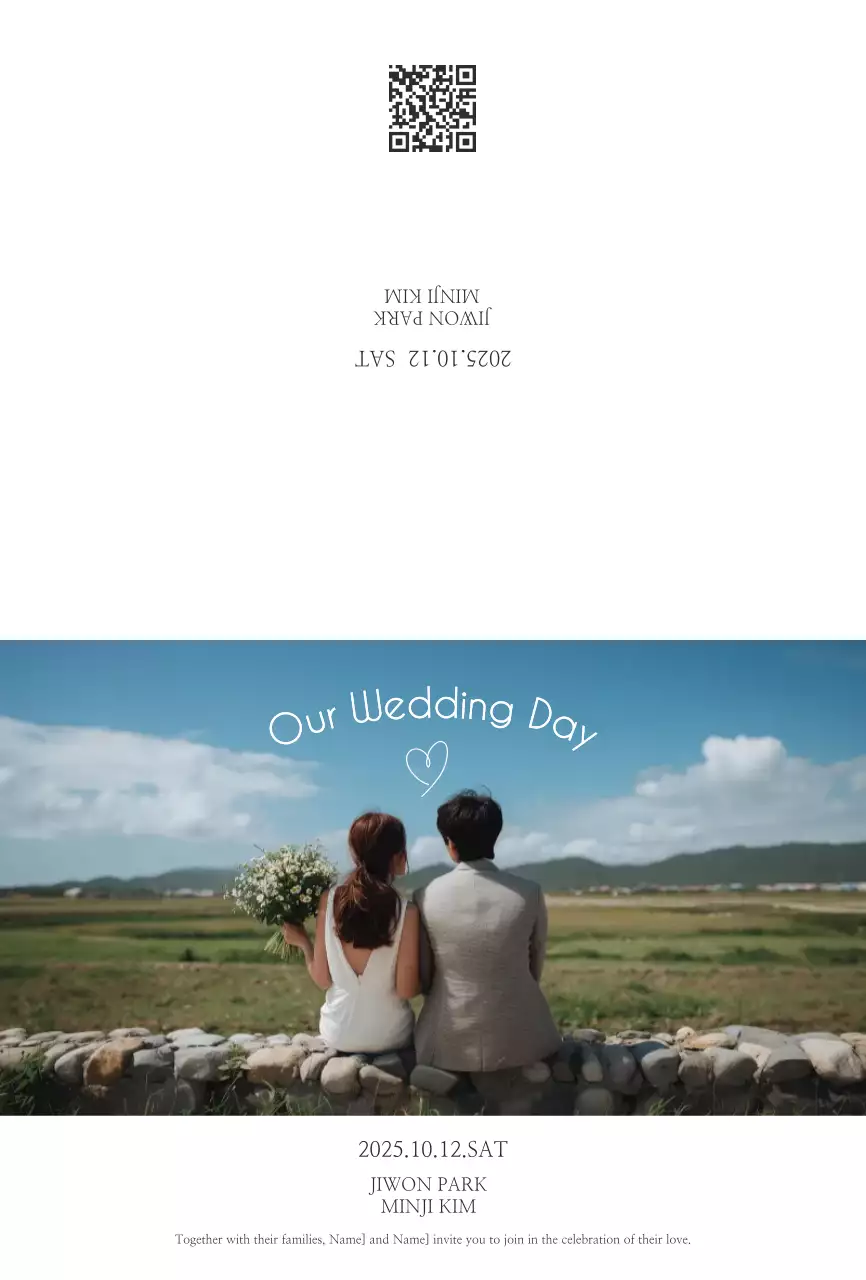하늘색 심플 결혼 초대장