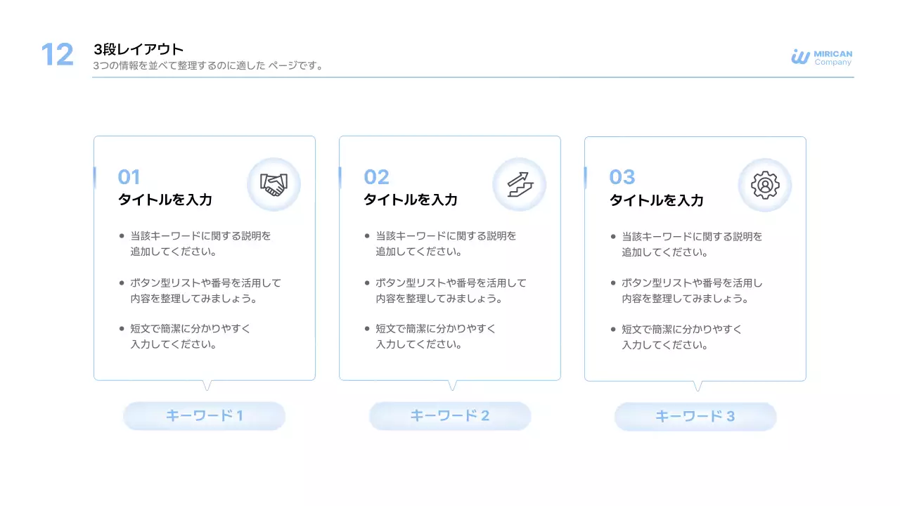 青 シンプル ビジネス プレゼンテーション