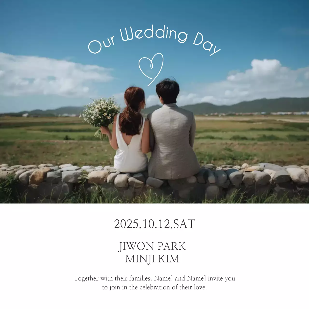 하늘색 심플 결혼 초대장