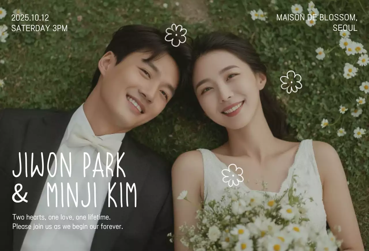 초록 우아한 결혼 초대장