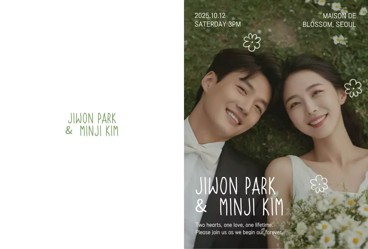 초록 심플 결혼 초대장