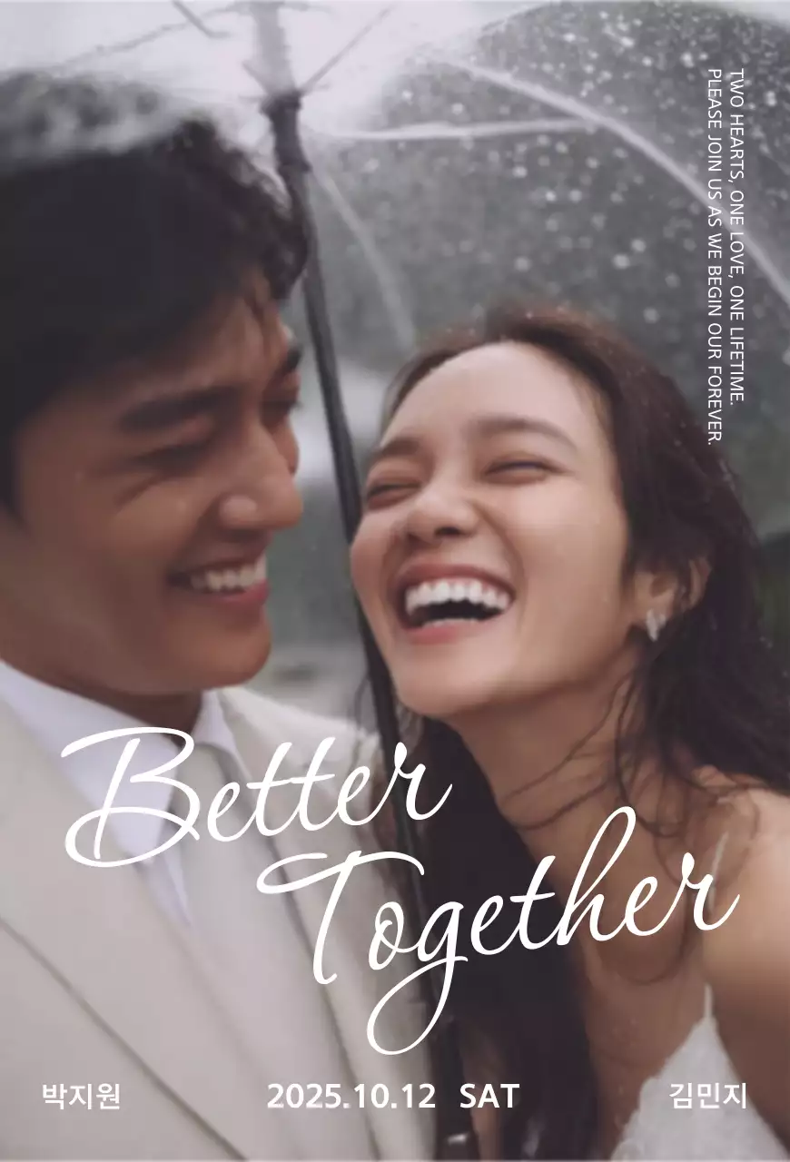 흰색 우아한 결혼 초대장