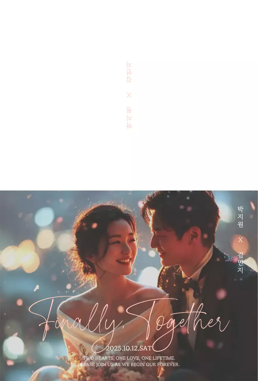 핑크 우아한 결혼 초대장