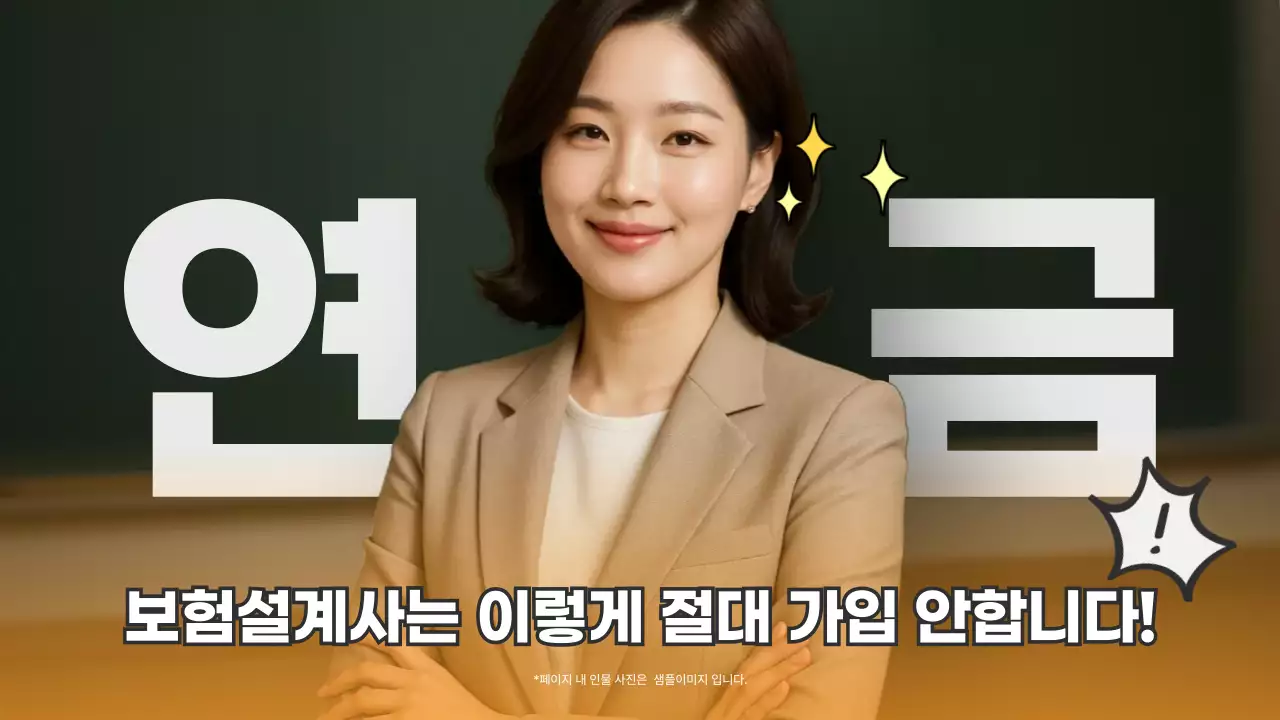 카키 깔끔 금융 광고