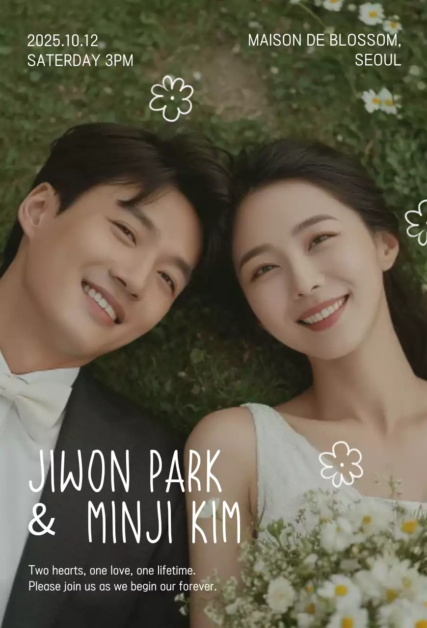 초록 우아한 결혼 초대장