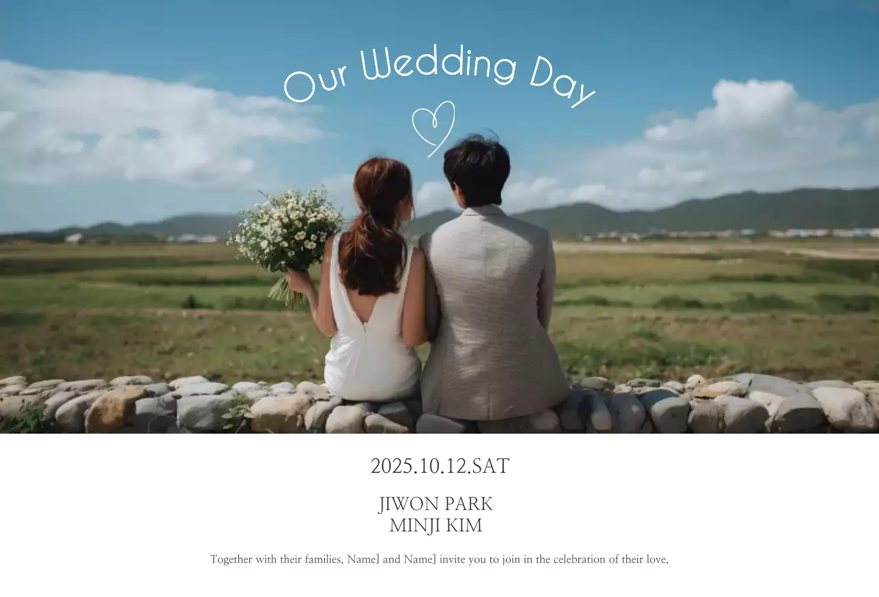 하늘색 심플 결혼 초대장