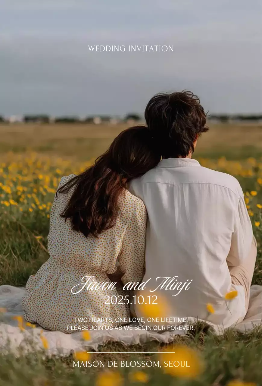 노랑 우아한 결혼 초대장