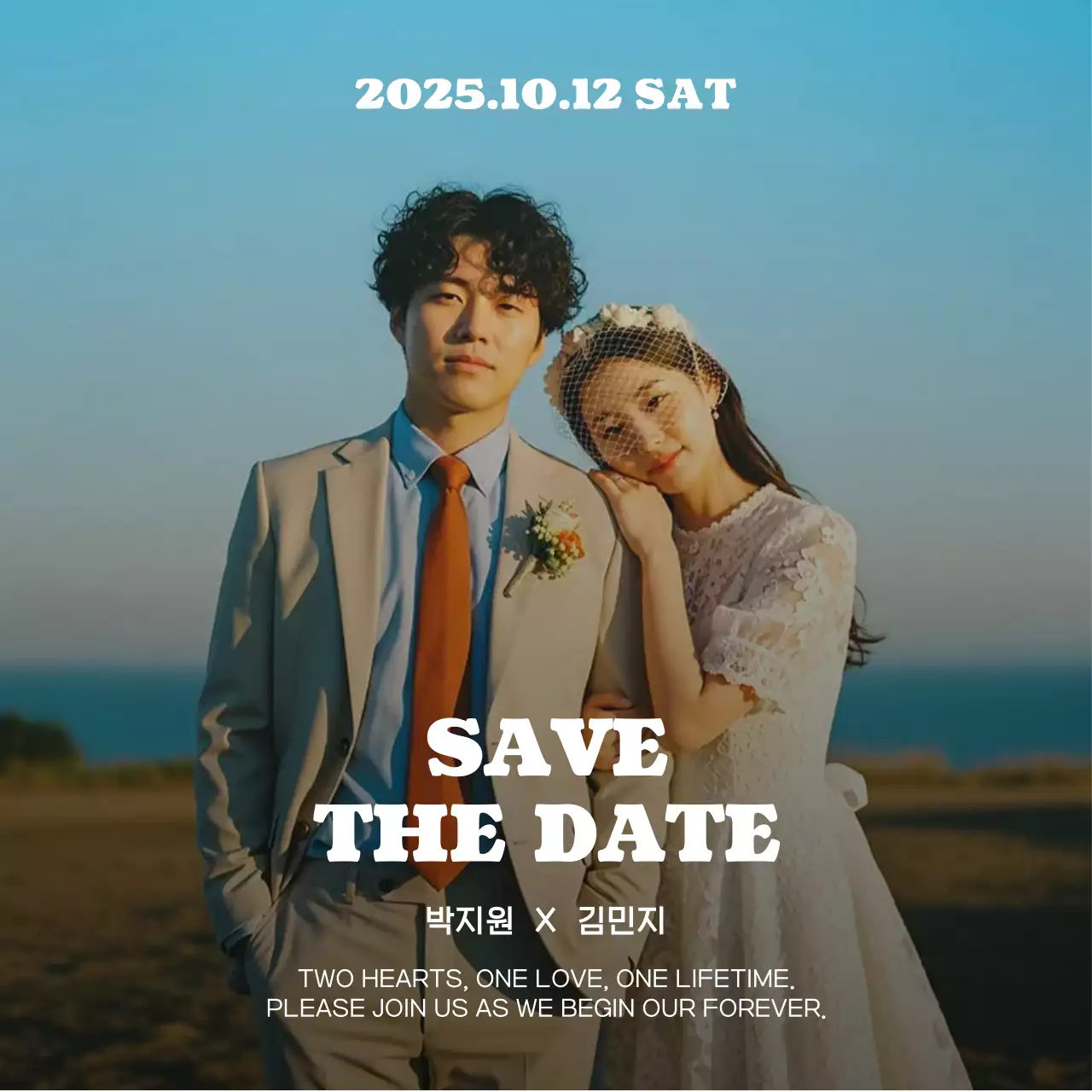 하늘색 클래식 결혼 초대장