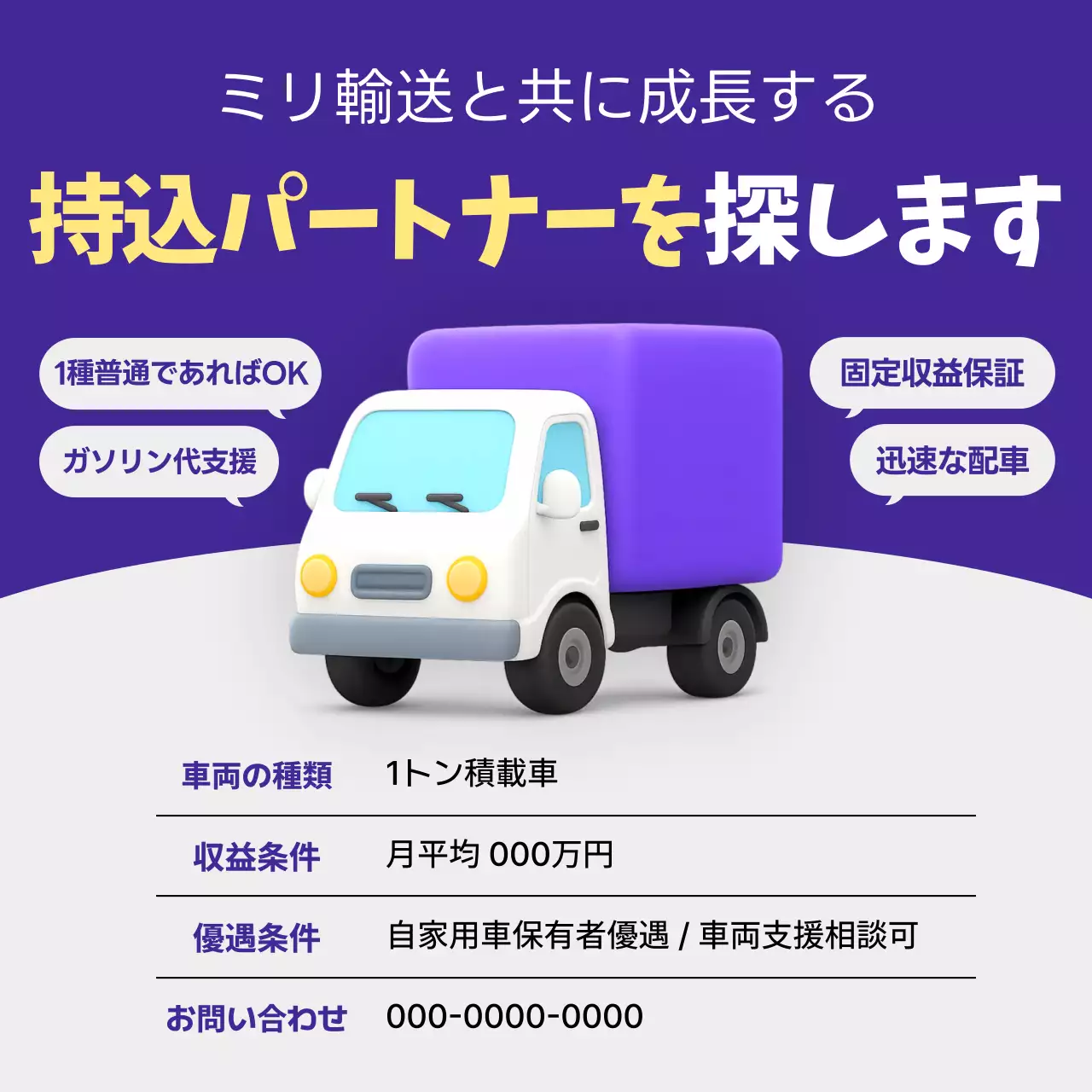 紫 シンプル ビジネス ポスター