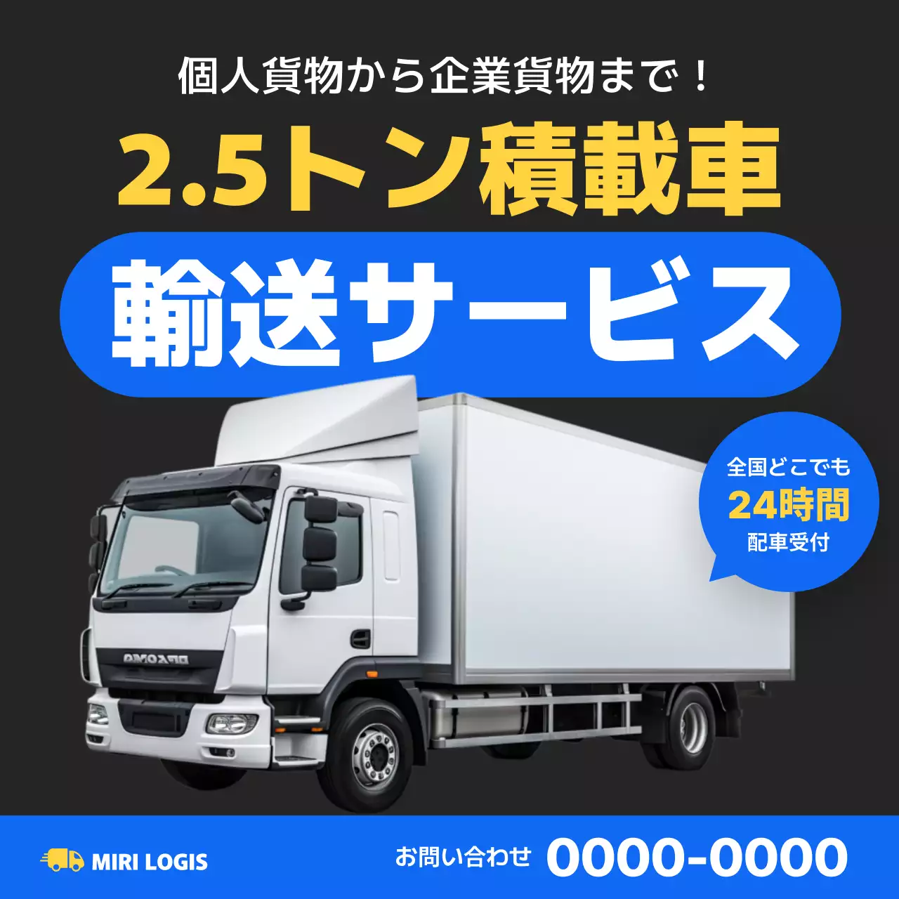 青 モダン 輸送 ポスター