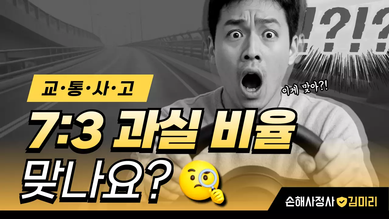 회색 모던 교통 안전 안내