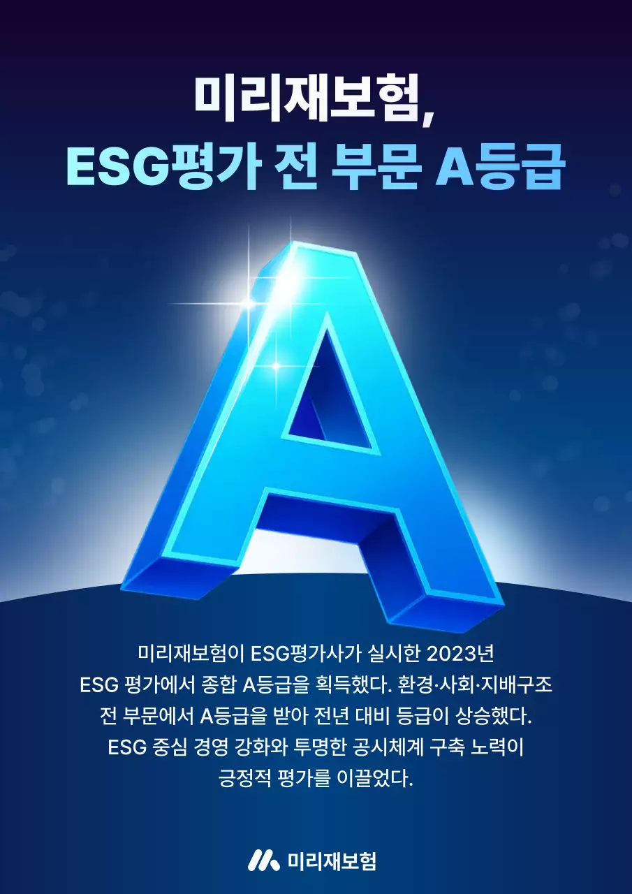 파랑 모던 기업 홍보