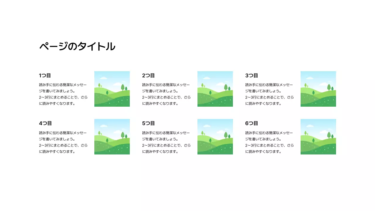 画像_分割_縦型_左