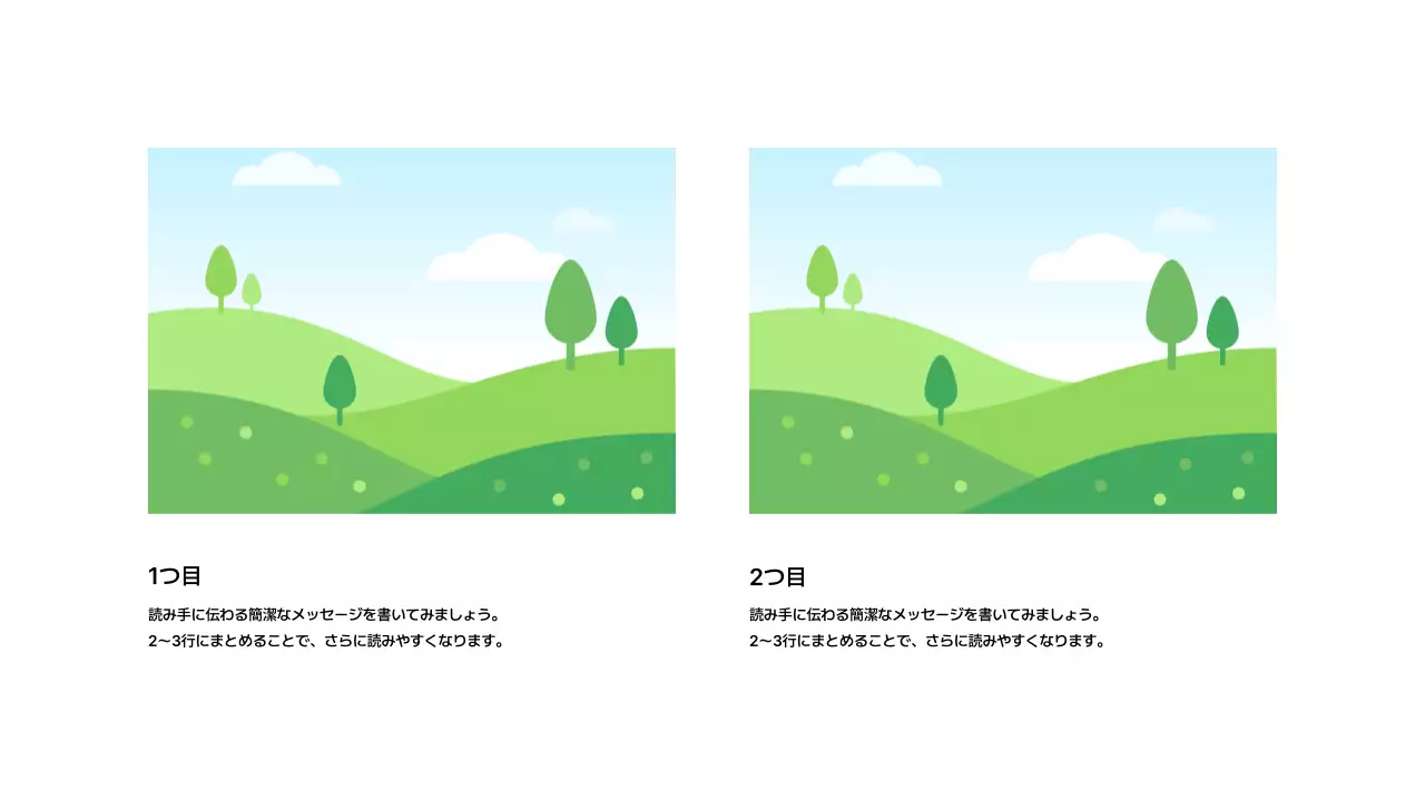 画像_分割_縦型_下部