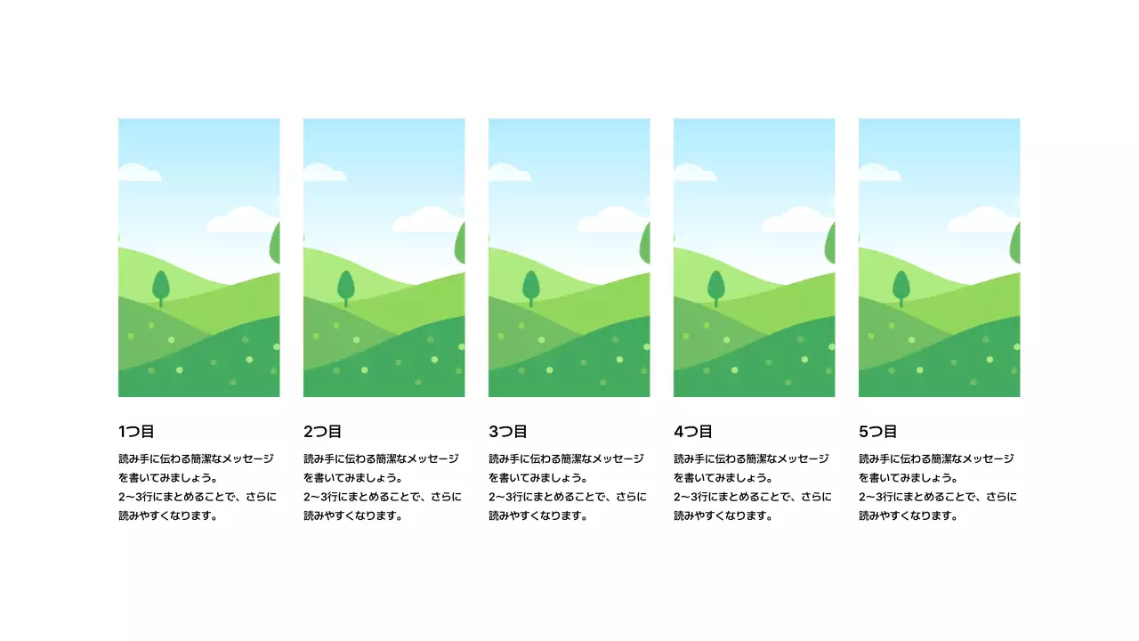 画像_分割_縦型_下部