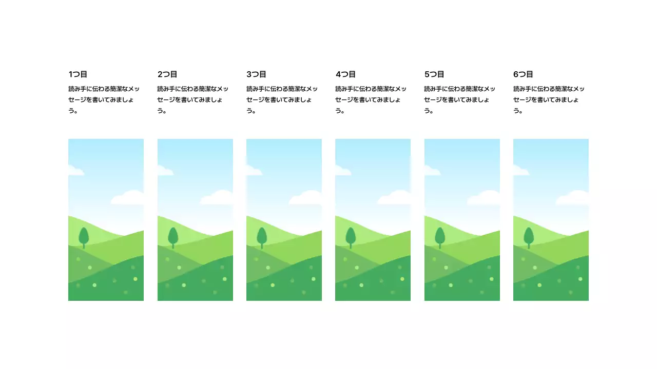 画像_分割_縦型_上部