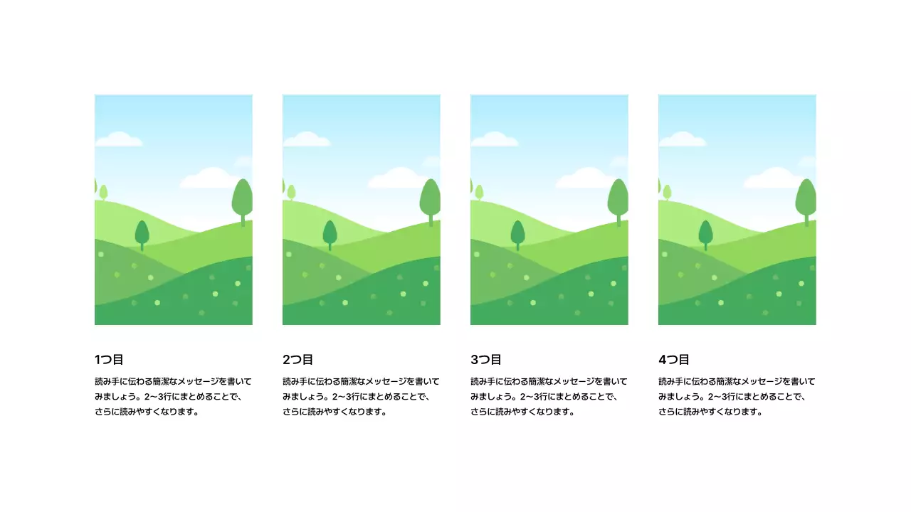 画像_分割_縦型_下部