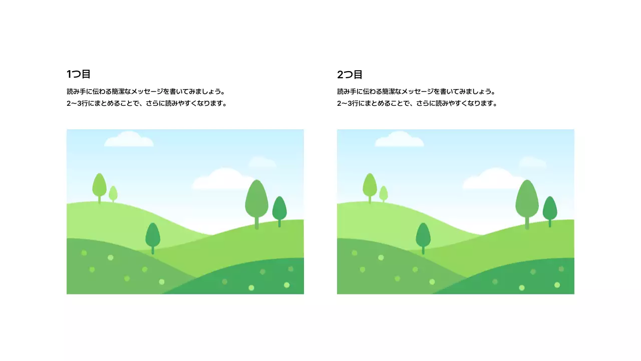 画像_分割_縦型_上部