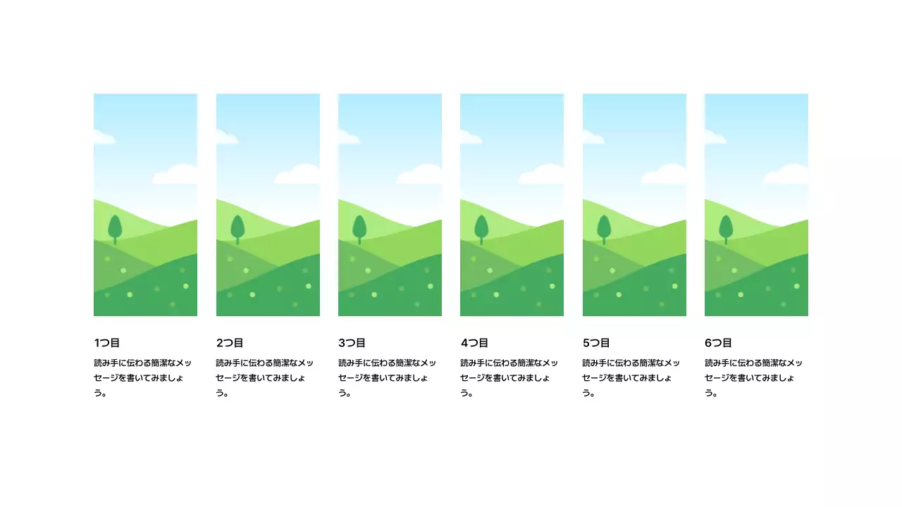 画像_分割_縦型_下部