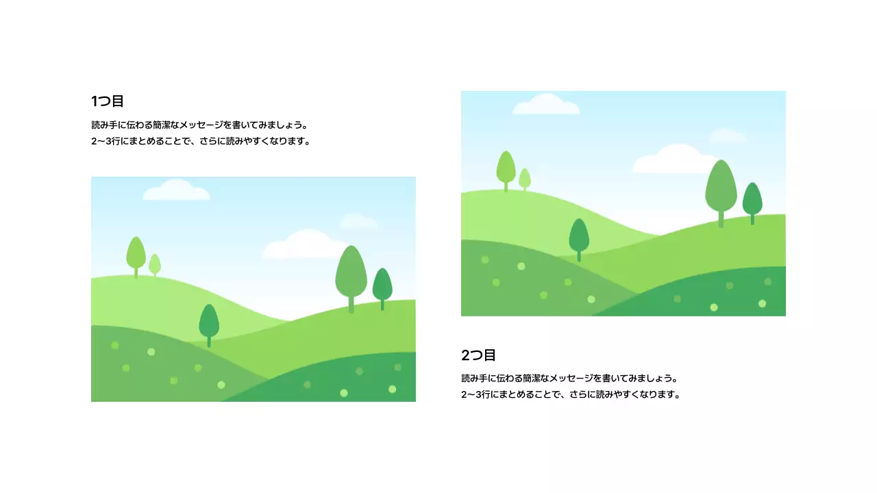 画像_分割_縦型_ジグザグ