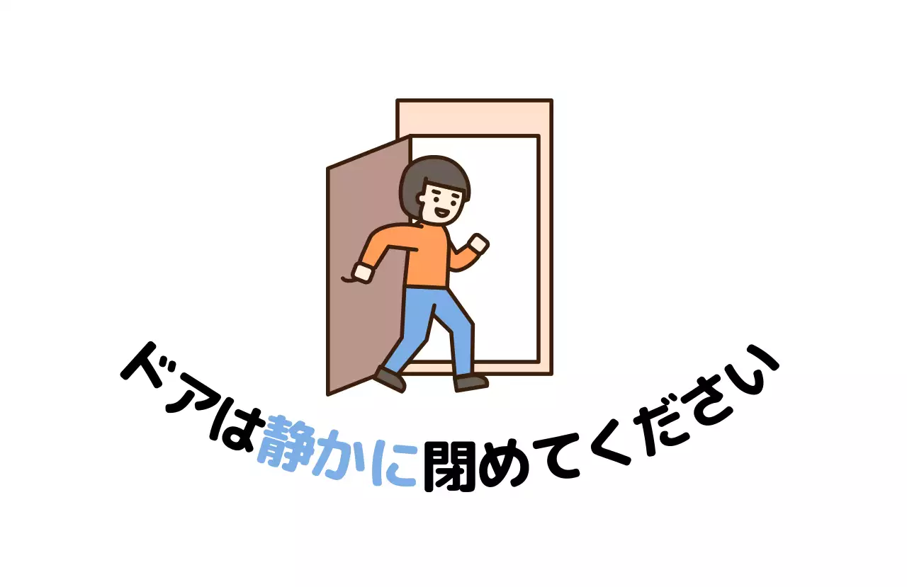白黒 シンプル 注意 看板