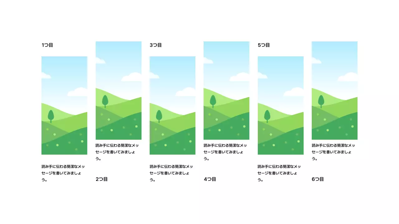 画像_分割_縦型_上部