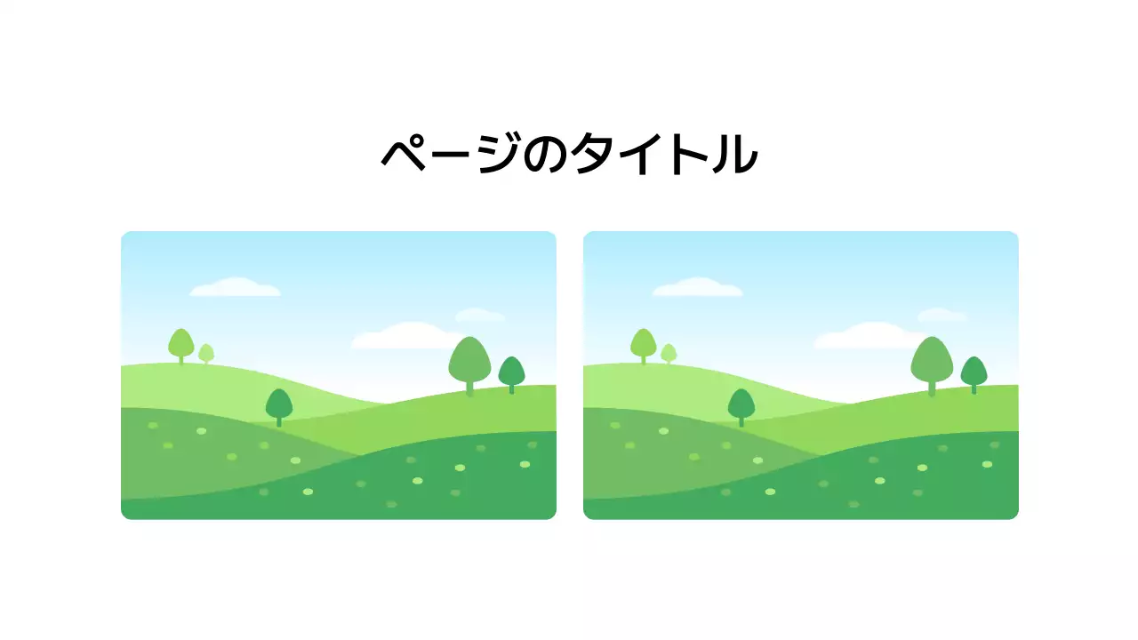 画像_分割_ギャラリー