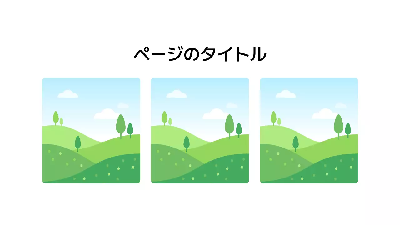 画像_分割_ギャラリー