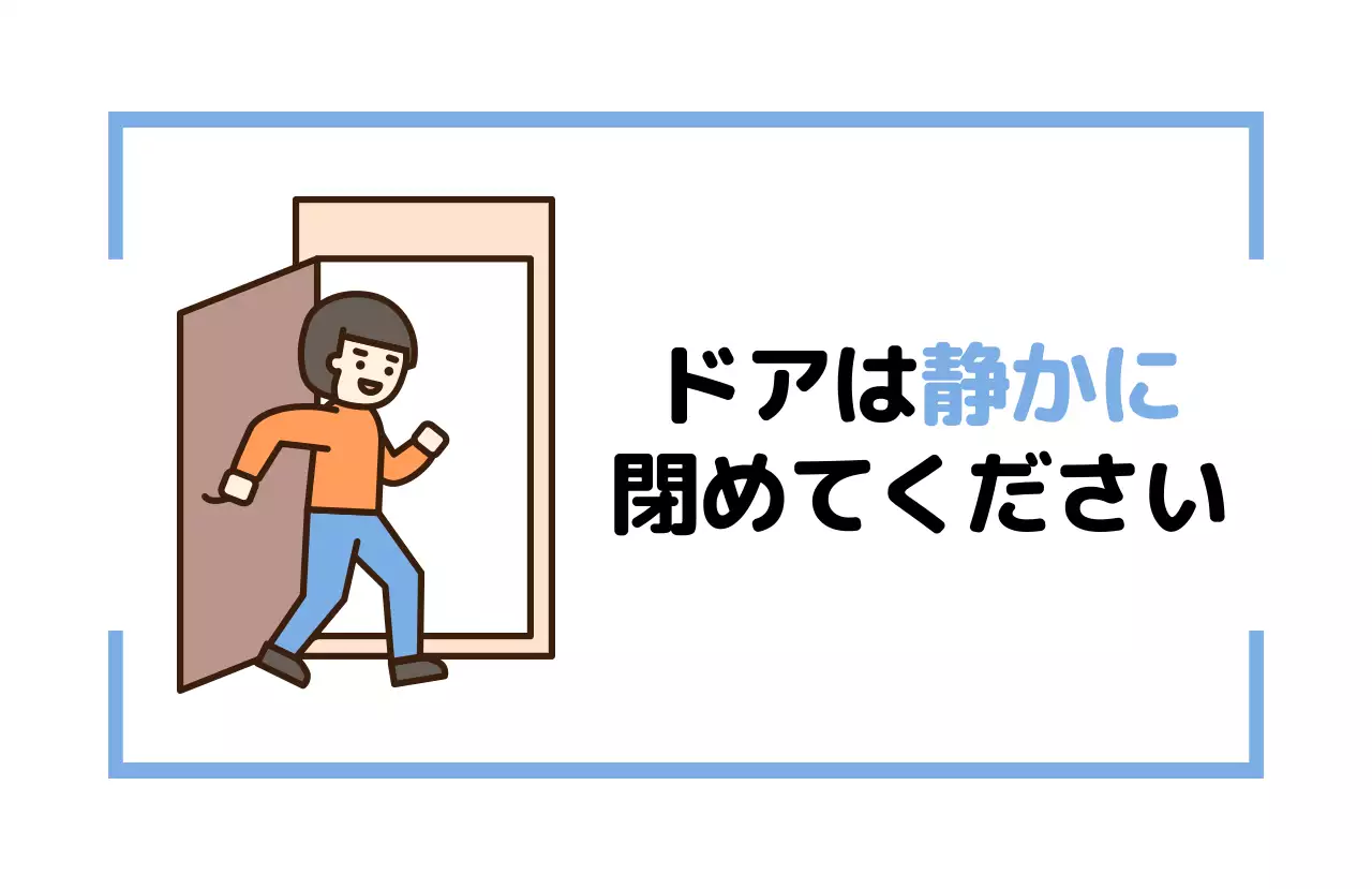 白黒 シンプル 注意 看板