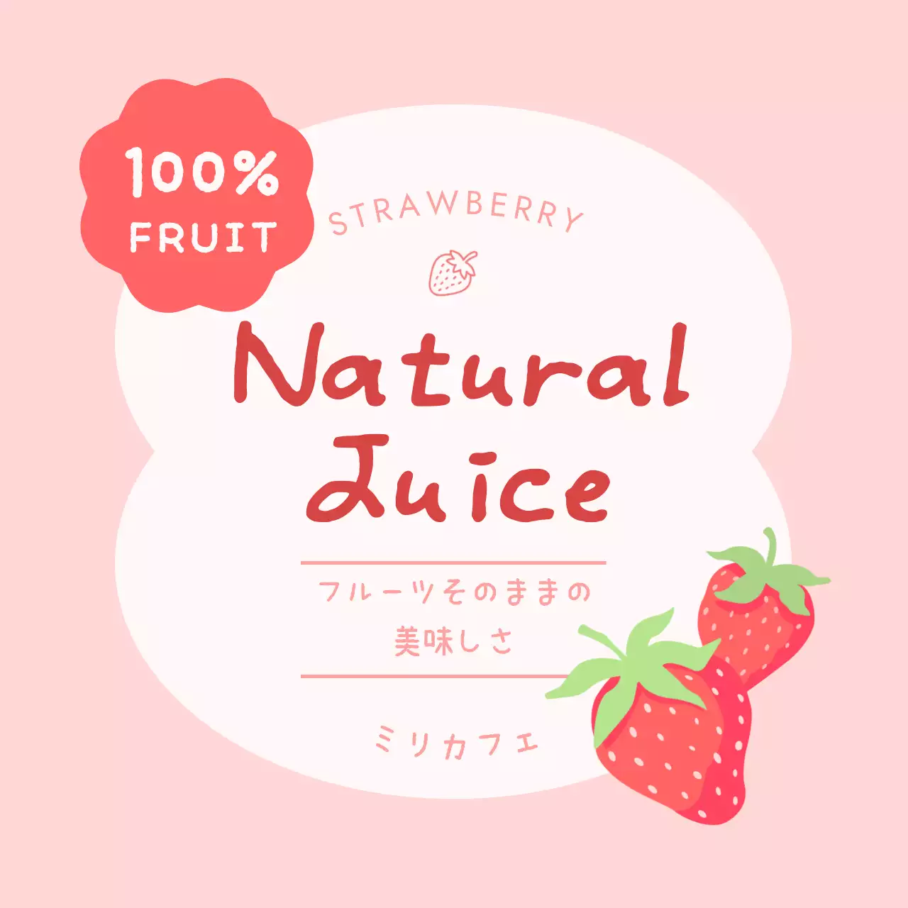ピンク かわいい ラベル カフェ