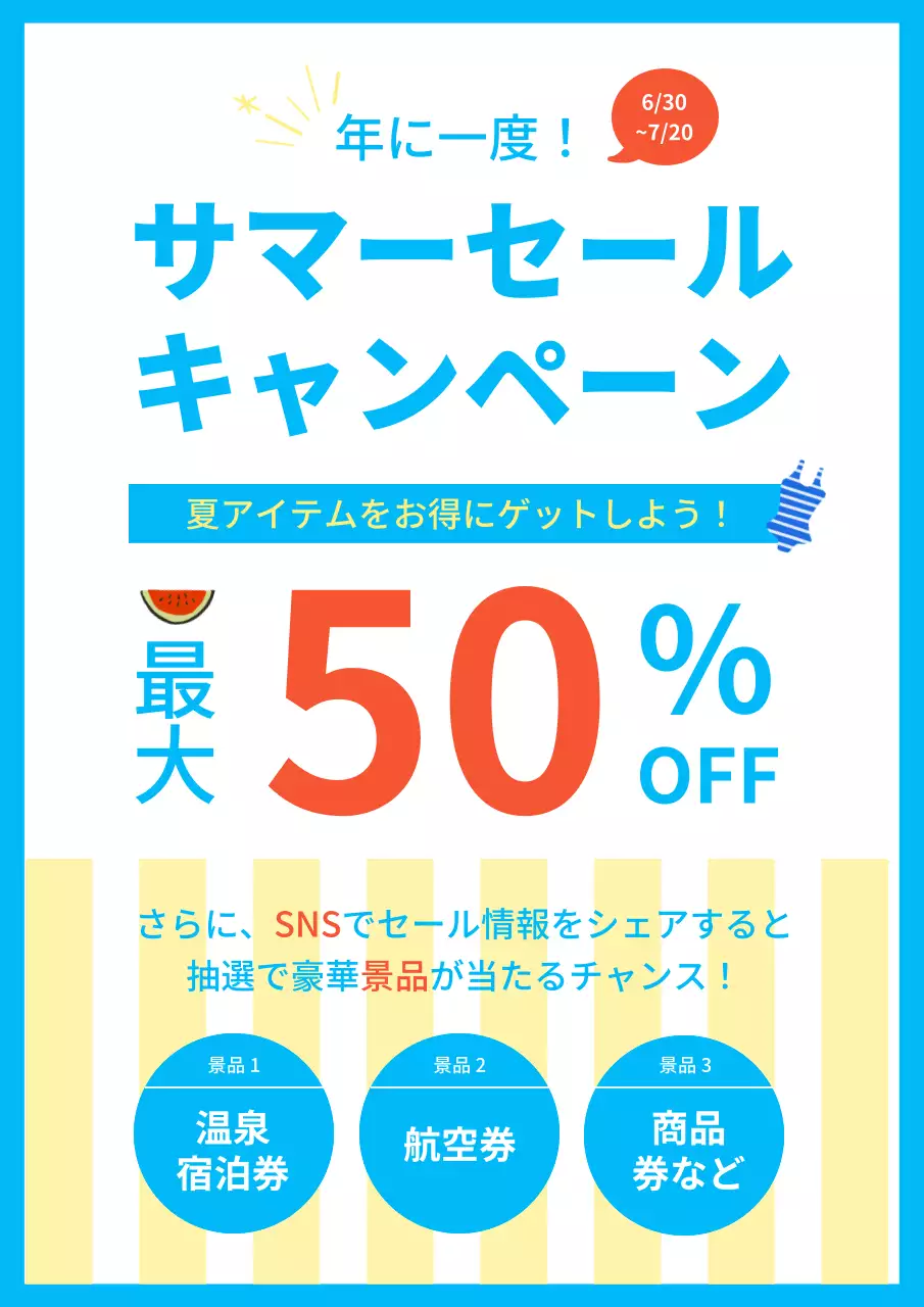 青 ポップ セール ポスター