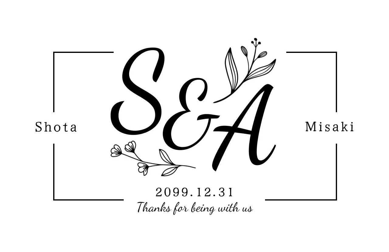 白黒 シンプル 結婚式の 引き 出物