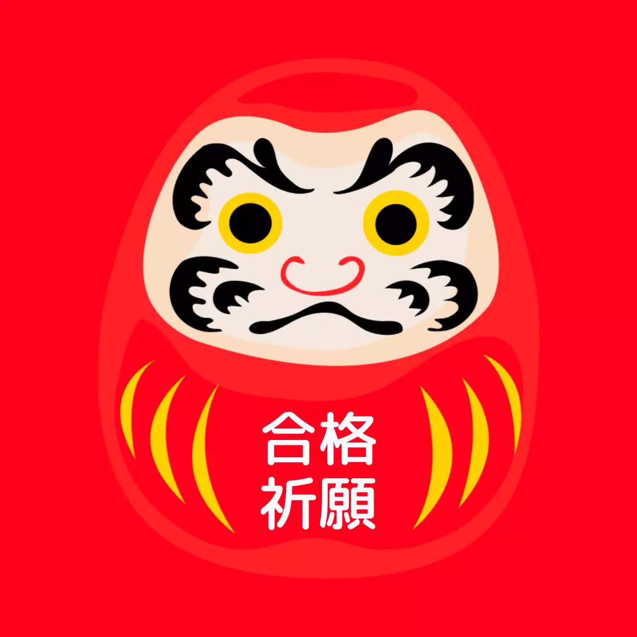 赤 シンプル ダルマ お知らせ