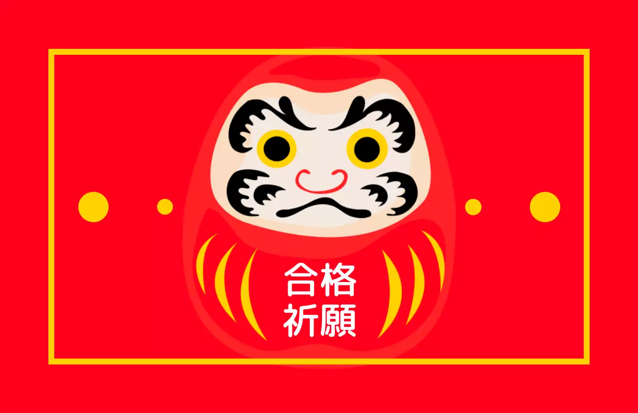 赤 シンプル ダルマ お知らせ