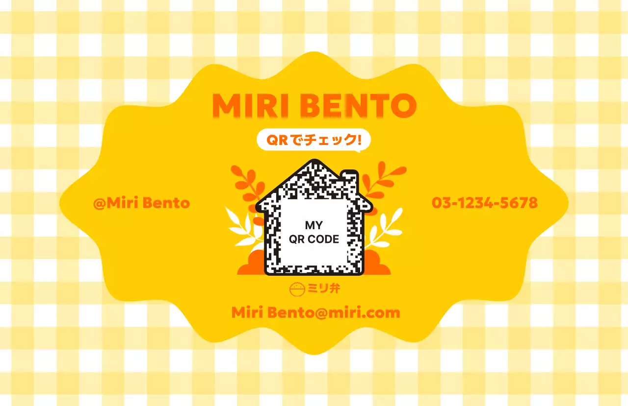 黄色 かわいい キューアールコード