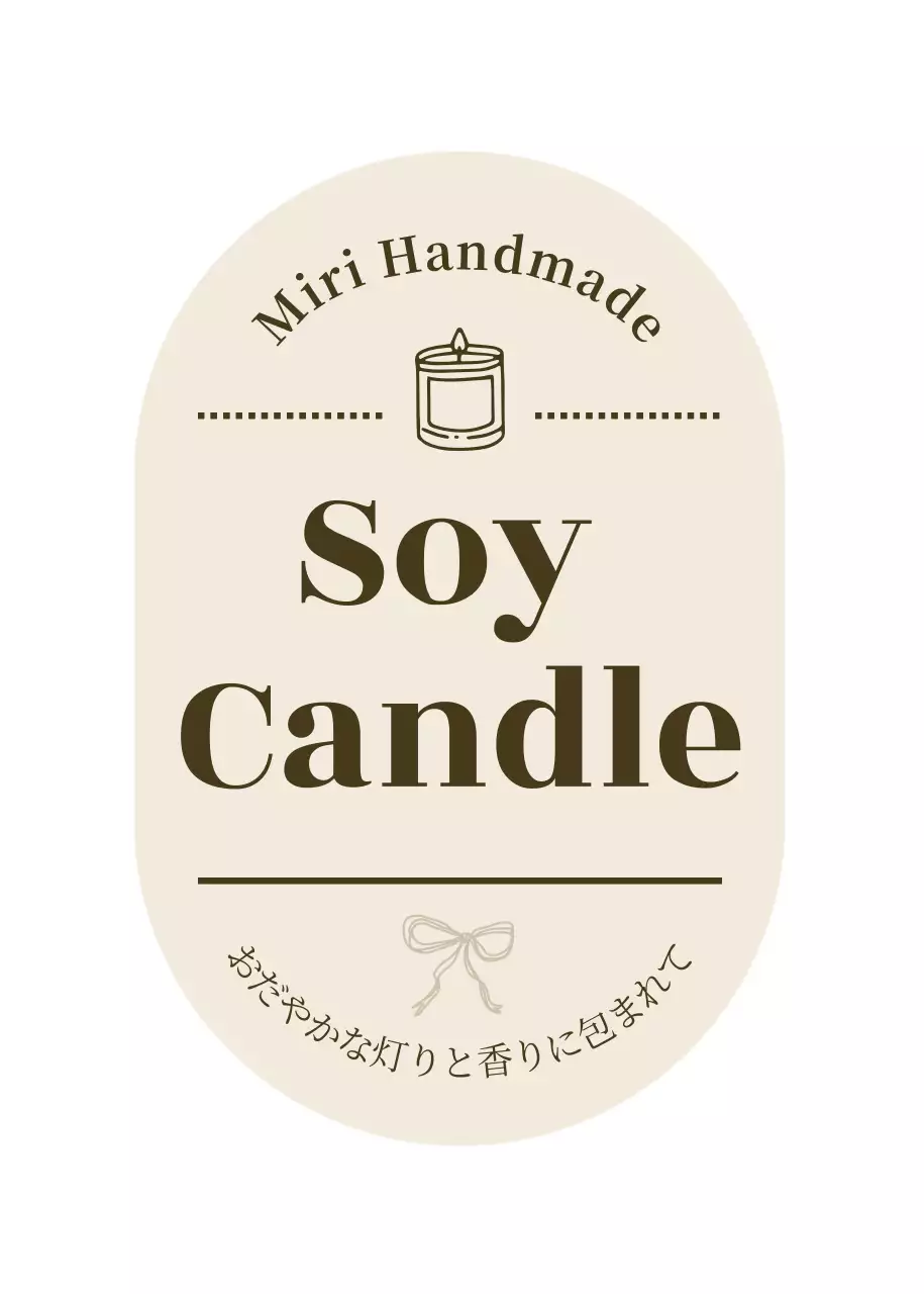 アイボリー シンプル ハンドメイド