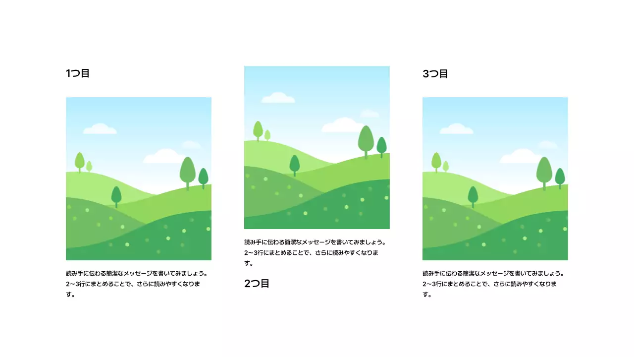 画像_分割_縦型_上部