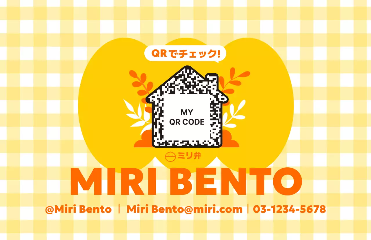 黄色 かわいい キューアールコード