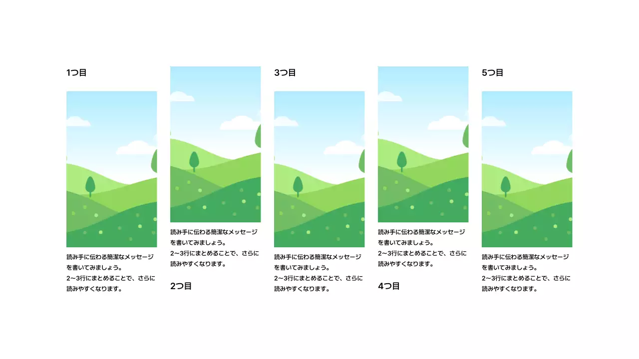 画像_分割_縦型_上部