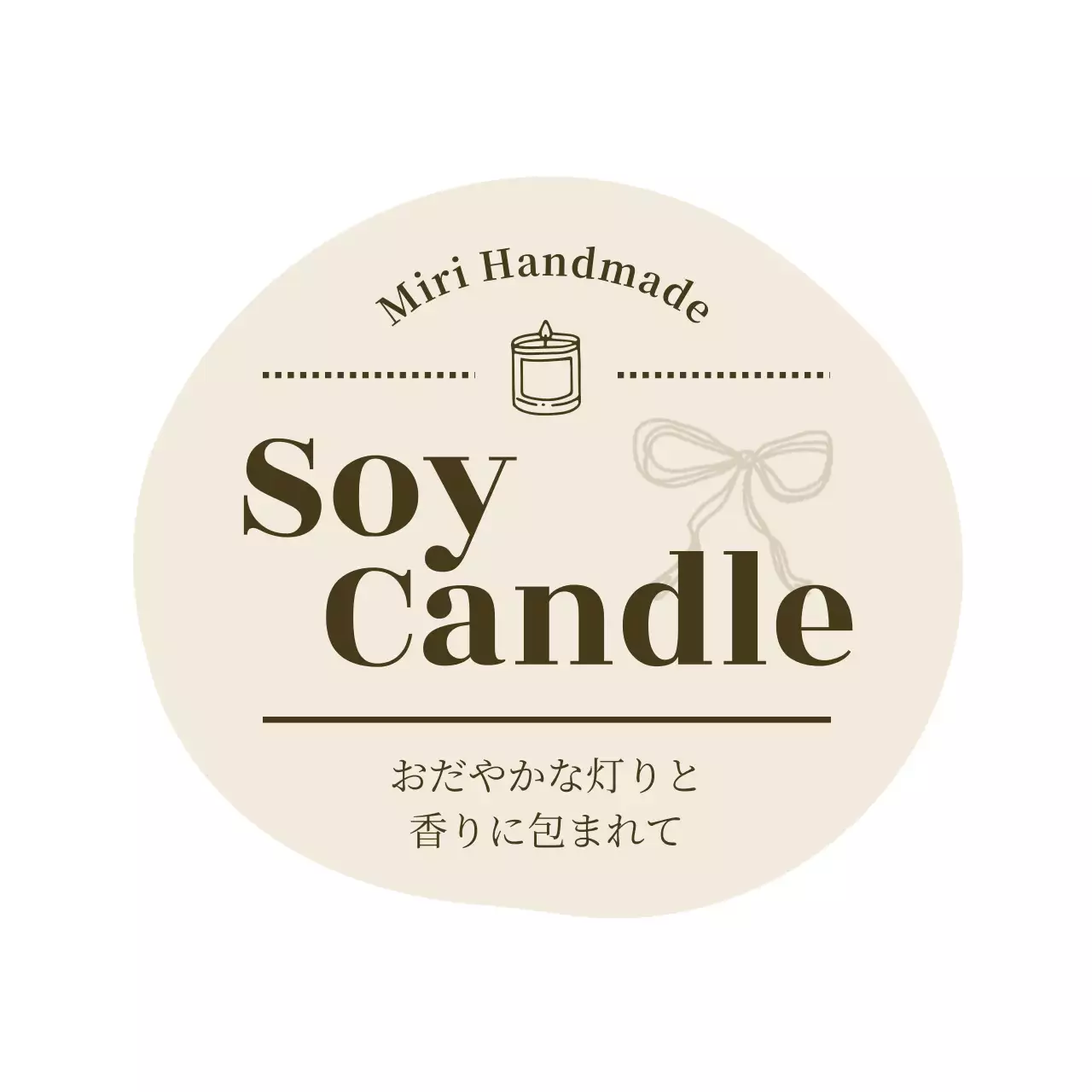 アイボリー シンプル ハンドメイド