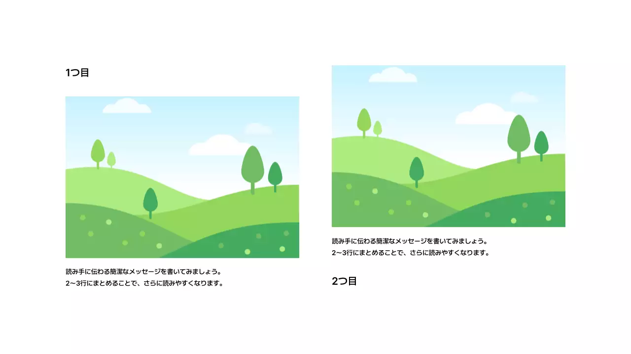 画像_分割_縦型_上部