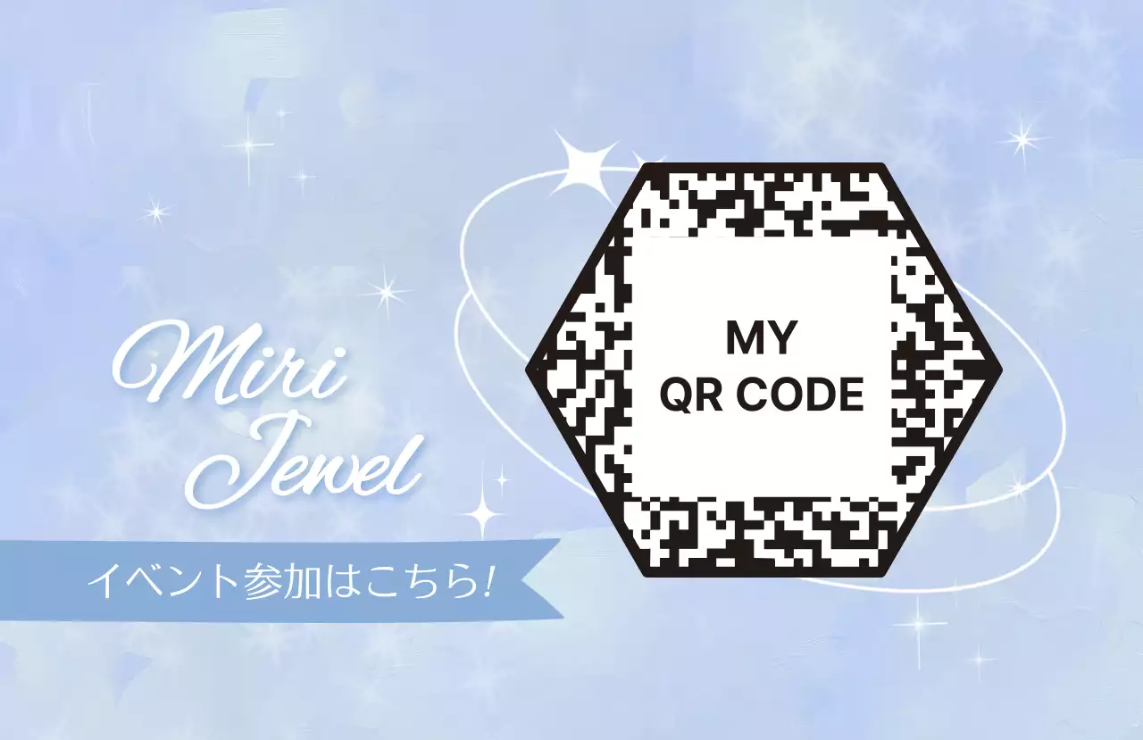 水色 洗練された キューアールコード