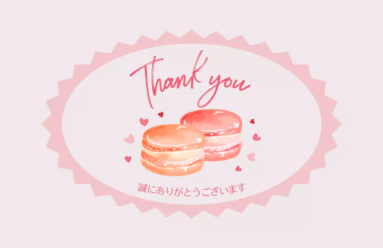 ピンク イラスト シンボルサンキュー