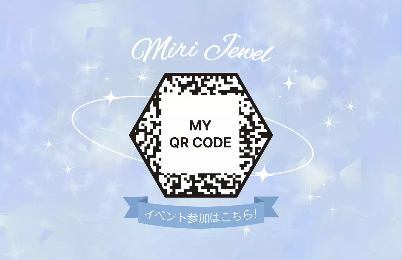 水色 洗練された キューアールコード