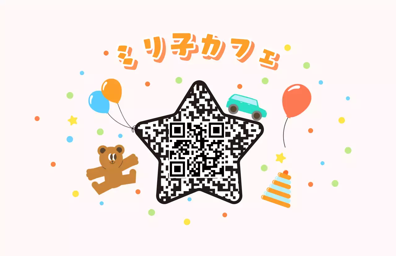 黄色 かわいい カフェ シール