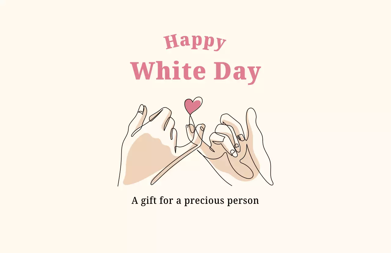 アイボリー 手文字 ホワイトデー ステッカー