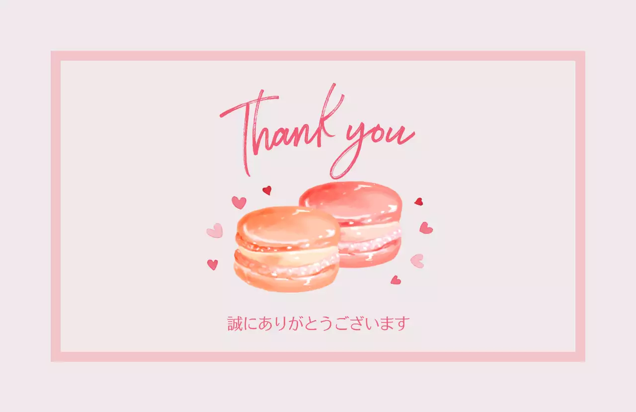 ピンク イラスト シンボルサンキュー